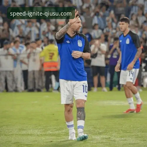 阿根廷5-0大胜赞比亚vs球速体育观赛体验：谁才是真正的赢家？