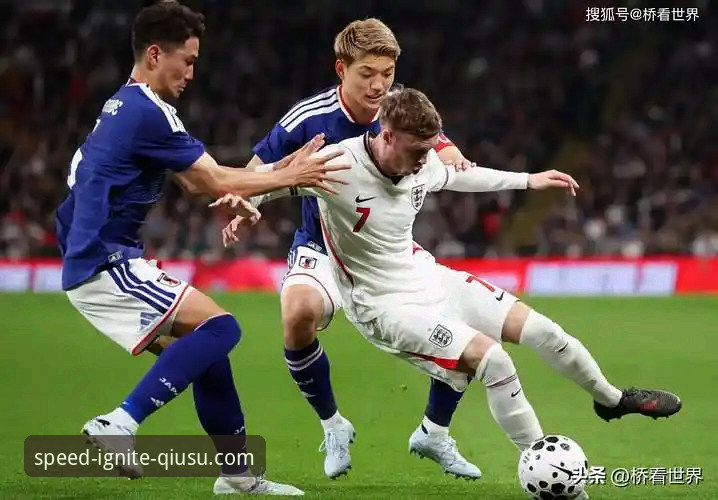 英格兰0-1日本 vs 温布利惨败：球速体育平台独家视角下的亚洲足球崛起与三狮军团的耻辱之夜